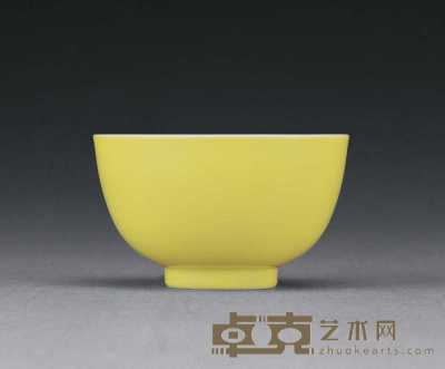 清雍正 柠檬黄釉碗 直径10.1cm